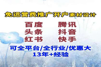 解析托管竞价sem的成功要素：一则科技公司的故事